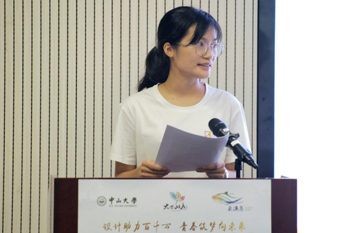 image-20240911221859-5