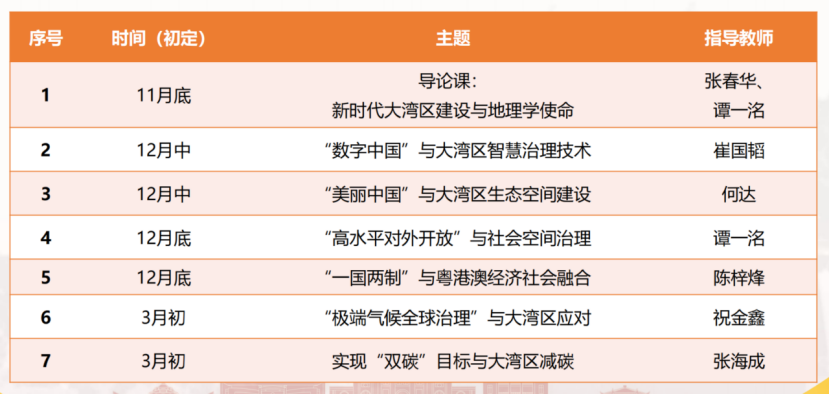 image-20250223215421-4