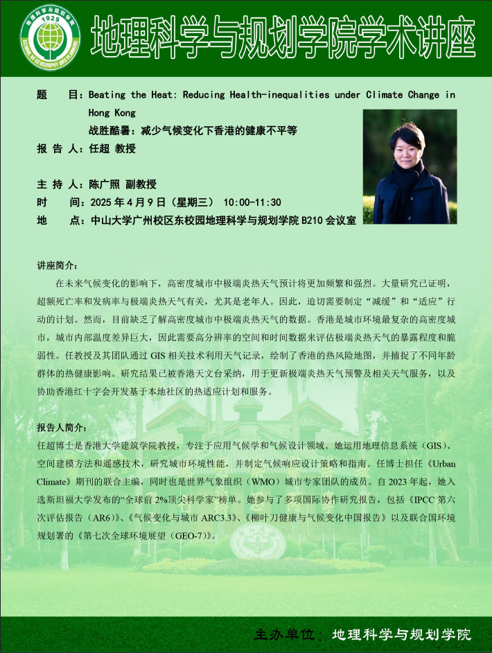 image-20250402192516-3