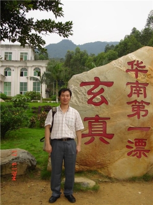 邓孺孺